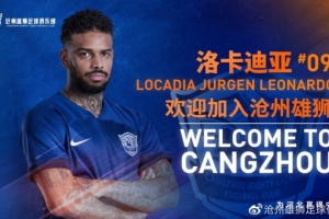 中超故人 | 原沧州雄狮外援洛卡迪亚：我要去参加世界杯了！